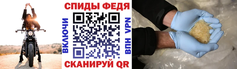 Amphetamine Розовый  Каспийск 