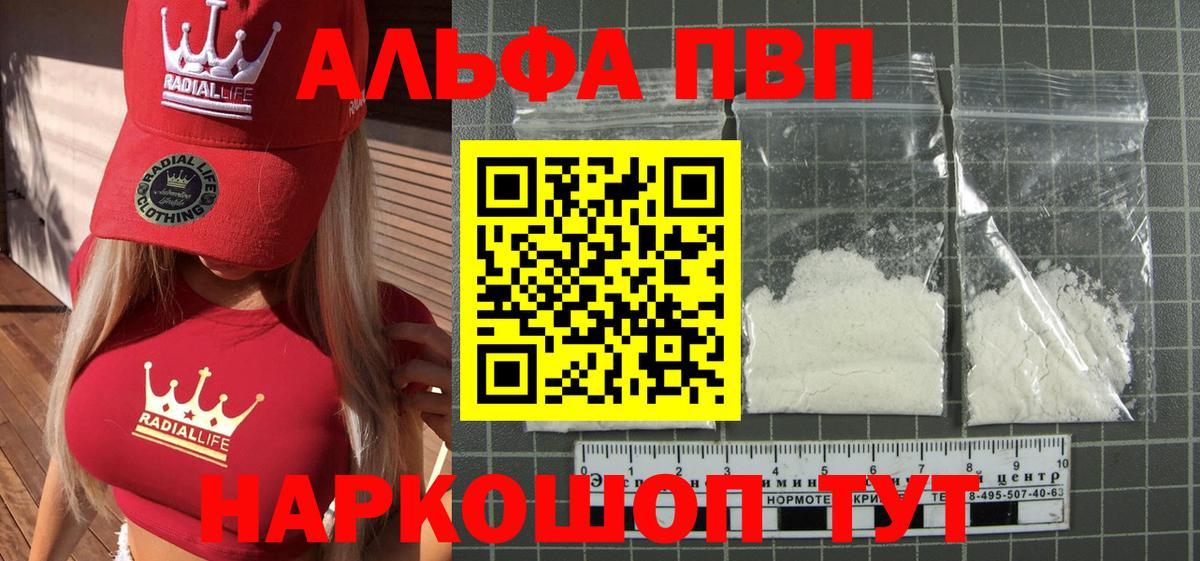 Alfa_PVP СК Каспийск