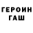 Альфа ПВП Crystall Beth Johnston