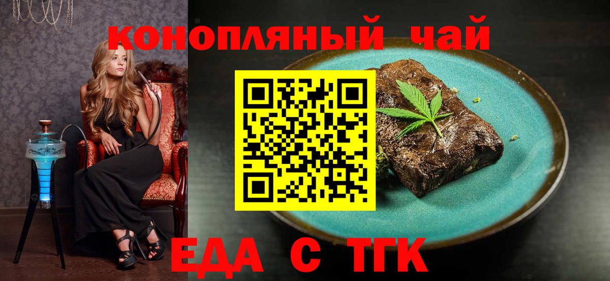 Каспийск  Canna-Cookies марихуана  Вход с VPN 