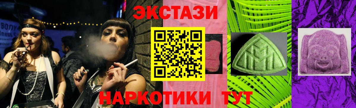 Ecstasy  купить  сайты  Вход с VPN  Каспийск  Экстази Cube  ЭКСТАЗИ mix 