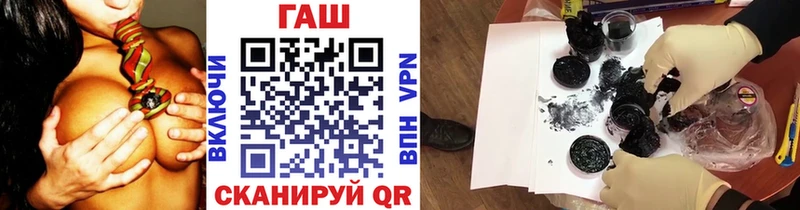 где купить   Каспийск  ГАШ VHQ 