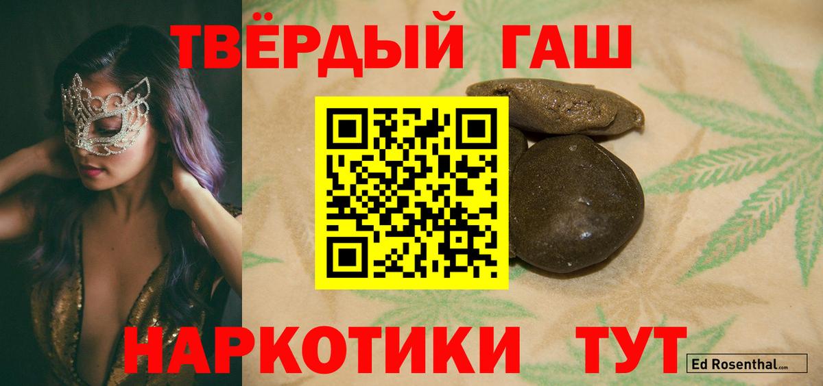 ГАШИШ  Гашиш AMNESIA HAZE  Каспийск  цена наркотик  ГАШ hashish  Вход с VPN 