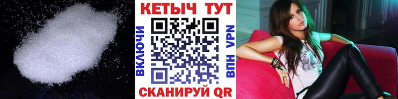 КЕТАМИН ketamine  Каспийск 