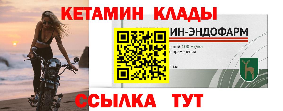 МЕФ   КОКАИН  Каспийск  Вход с VPN  Метамфетамин  ЭКСТАЗИ  ГАШИШ  Конопля 
