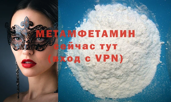 MDMA Premium VHQ Богданович