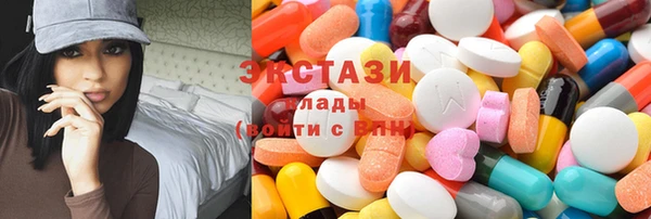 метамфетамин Богородск