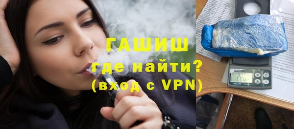 MDMA Premium VHQ Богданович