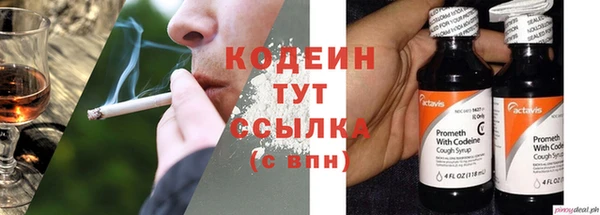 кокс Армянск