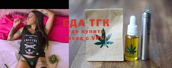 дистиллят марихуана Арсеньев