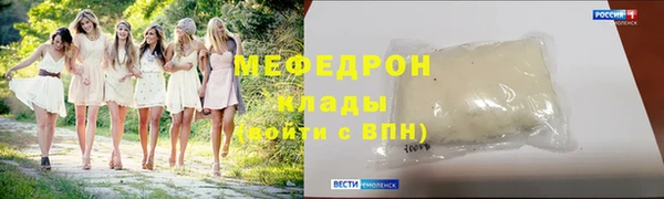 дистиллят марихуана Арсеньев