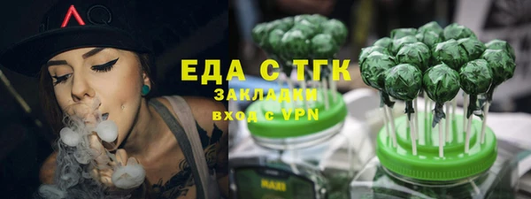 метамфетамин Богородск
