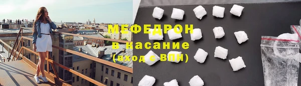 герыч Карпинск