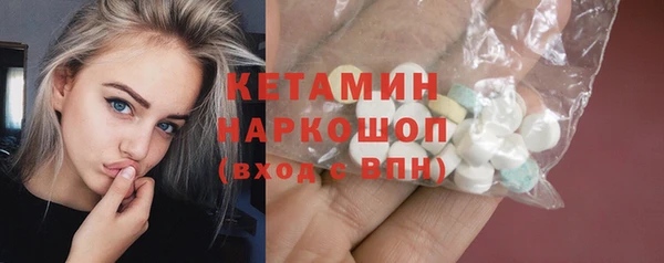 метамфетамин Богородск