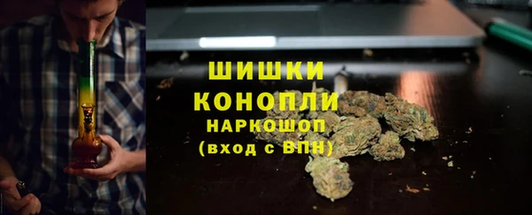 метамфетамин Богородск