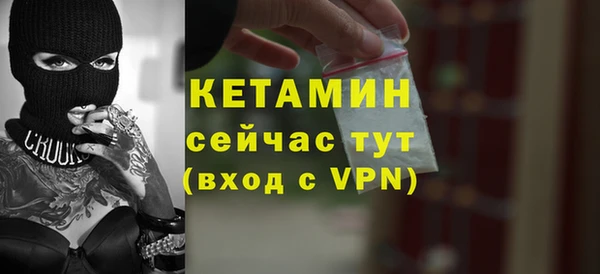 MDMA Premium VHQ Богданович