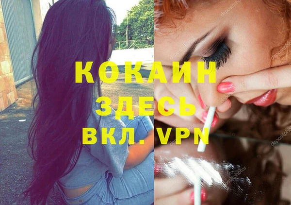 дистиллят марихуана Арсеньев