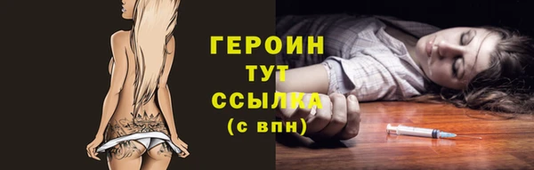 метамфетамин Богородск