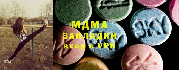 дистиллят марихуана Арсеньев