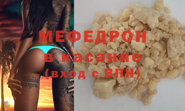MDMA Premium VHQ Богданович