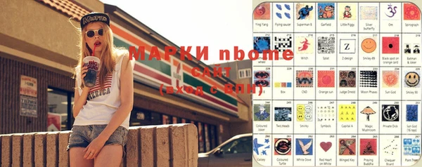 метамфетамин Богородск