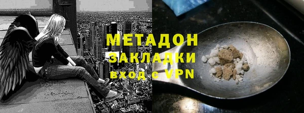 метамфетамин Богородск