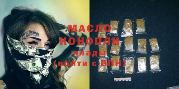 бошки Богородицк