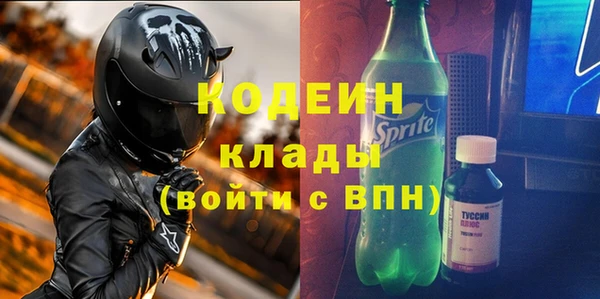кокс Армянск