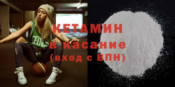 бошки Богородицк