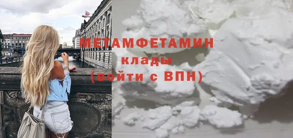 MDMA Premium VHQ Богданович