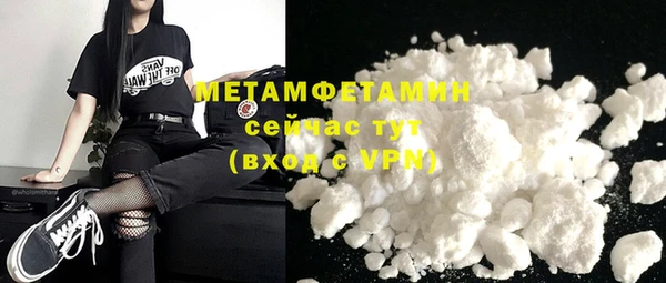 бошки Богородицк