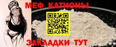 каннабис Беслан