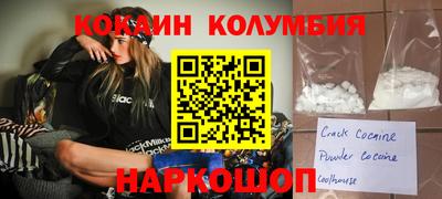 каннабис Беслан