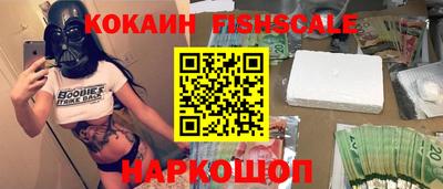 каннабис Беслан