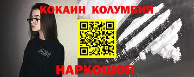 каннабис Беслан