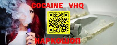 ALPHA PVP Берёзовский