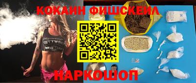 мефедрон VHQ Бийск
