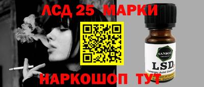 каннабис Беслан