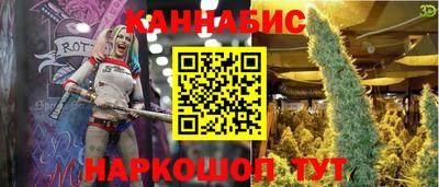 мефедрон VHQ Бийск