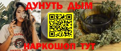каннабис Беслан
