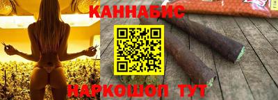 каннабис Беслан