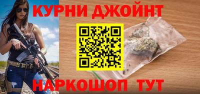 каннабис Беслан