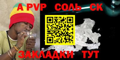 каннабис Беслан
