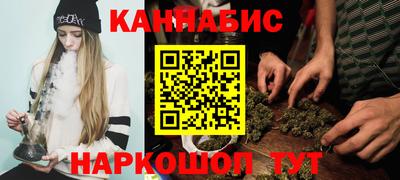каннабис Беслан