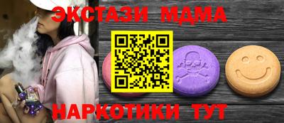 мефедрон VHQ Бийск