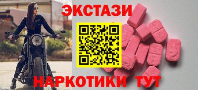 мефедрон VHQ Бийск
