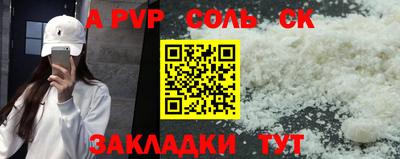 мефедрон VHQ Бийск