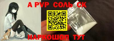 каннабис Беслан