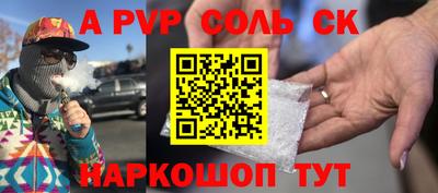 каннабис Беслан