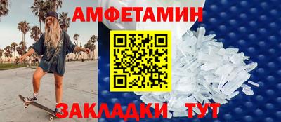мефедрон VHQ Бийск